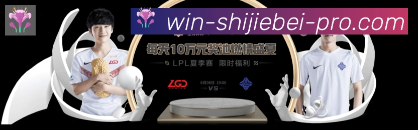 体育赛事直播