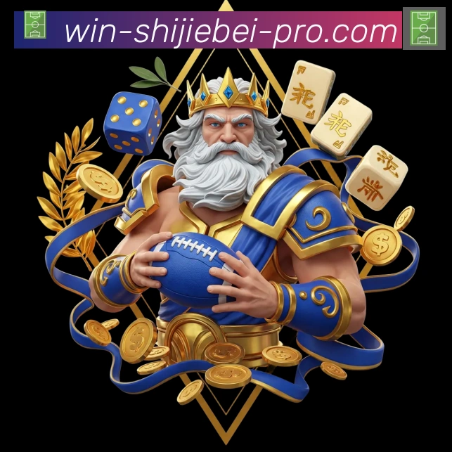 高清赛事解说