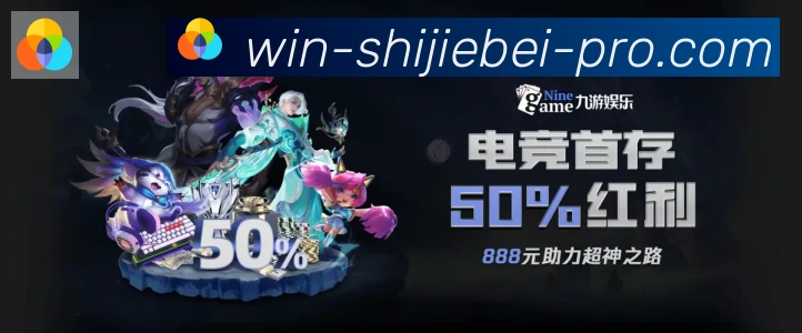 电竞直播专区